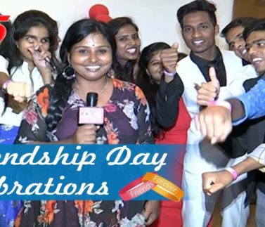 Friendship Day Celebrations of Regency College of Hotel Management Students in Hyderabad | TV5