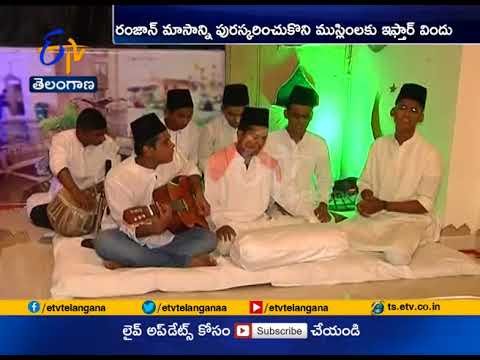 Iftar Dinner | Participates Party Leaders & Students | Across the State