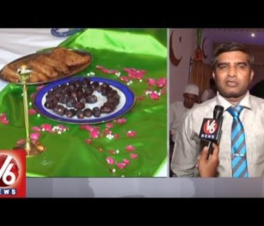 Regency Hotel Management College Hosts Iftar Party For Muslims In Hyderabad | V6 News