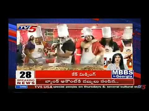 Cake Mixing at Regency College of Hotel Management & Catering Technology| TV5 news