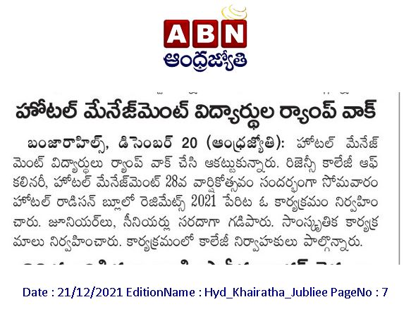 abn andhra jyothi note about freshers of regency college