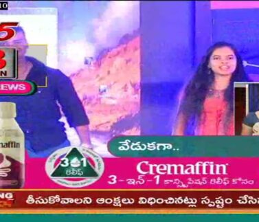 tv5 News about regency freshers party 2021