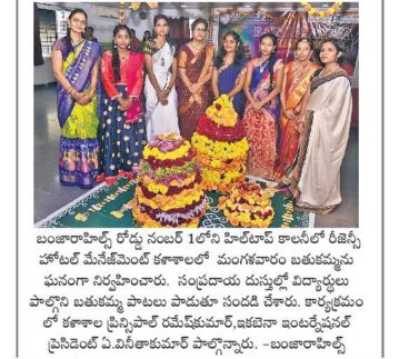 bathukamma celebrations at regency college